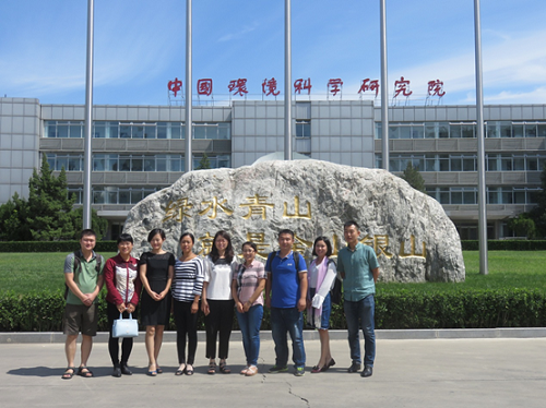 我院赴中国科学院生态环境研究中心和中国环境科学研究院进行学术交流