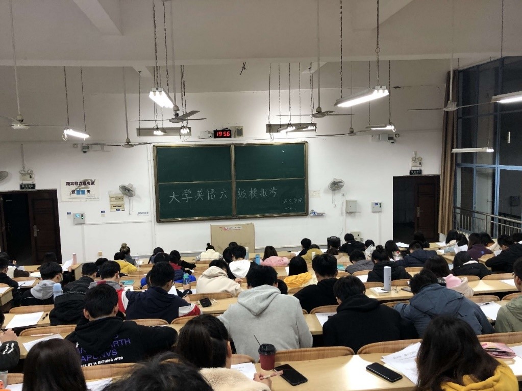 我院举办2019年12月大学英语四六级第三次模拟考试