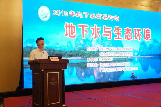 说明: C:\Users\shan huimei\Desktop\201907桂林-地下水高层论坛会议照片\107MSDCF\DSC05375.JPG