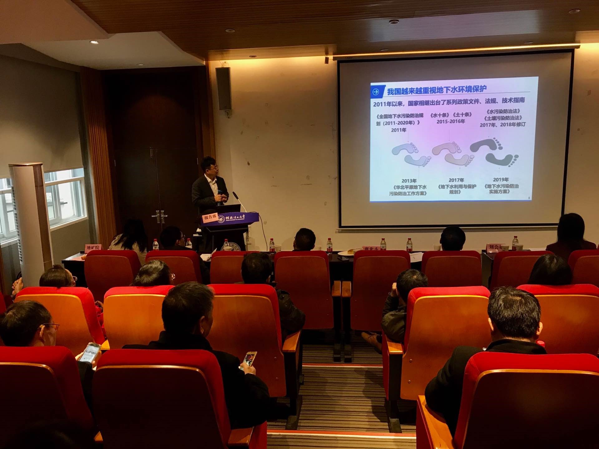 我院特邀席北斗研究员作学术报告